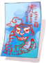 Ice Charm Bundle