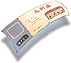 RWC Voucher Items