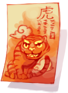 Fire Charm Bundle