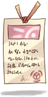 Dream Scroll